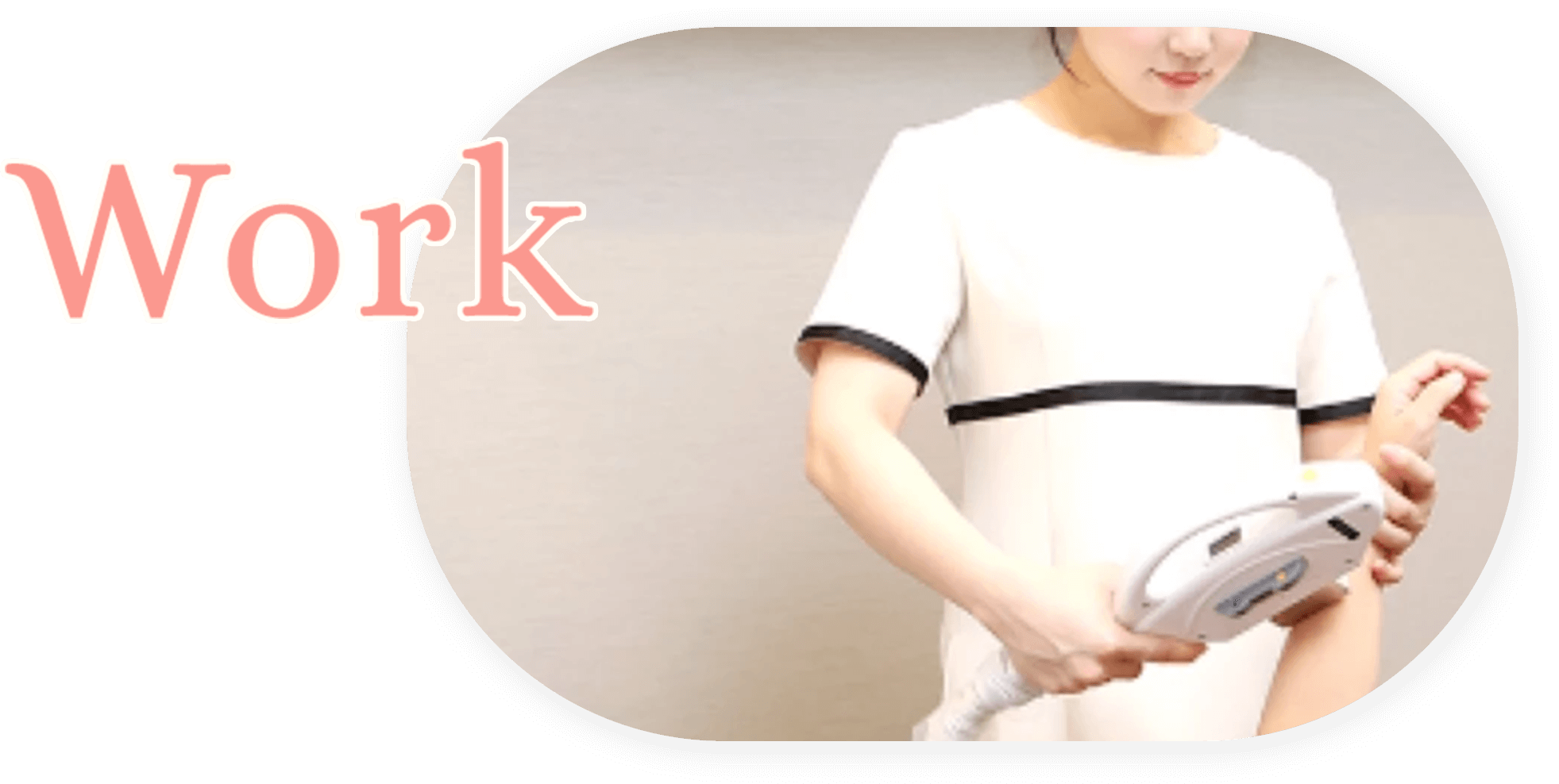 施術をするスタッフ