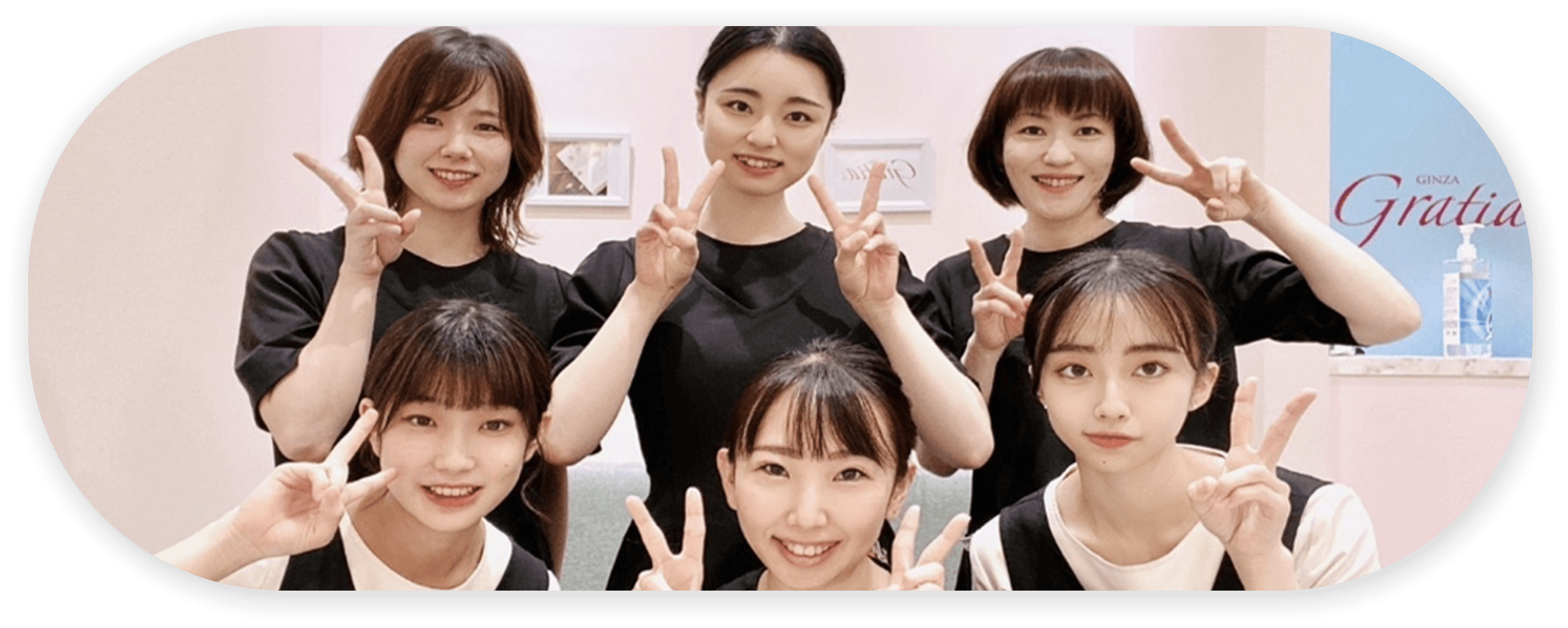 スタッフ集合写真